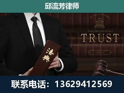 关岭布依族-专注于刑事辩护