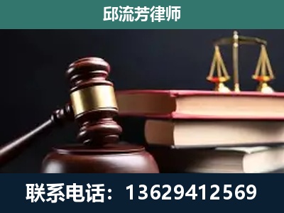 关岭布依族-刑事纠纷