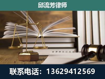 关岭布依族-专注于刑事案件