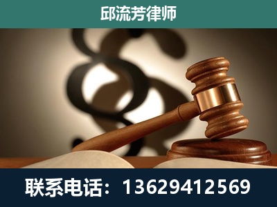 关岭布依族-专注于刑事诉讼