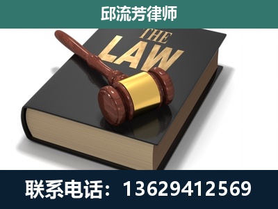 关岭布依族-专注于刑事纠纷