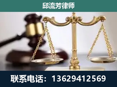 关岭布依族-刑事辩护