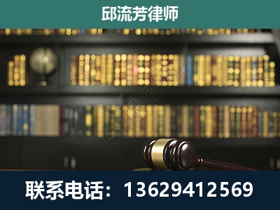 关岭布依族-刑事律师