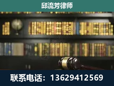 关岭布依族-刑辩律师