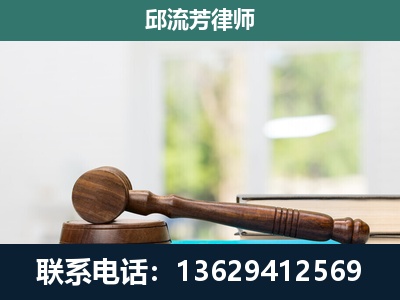 关岭布依族-刑事辩护